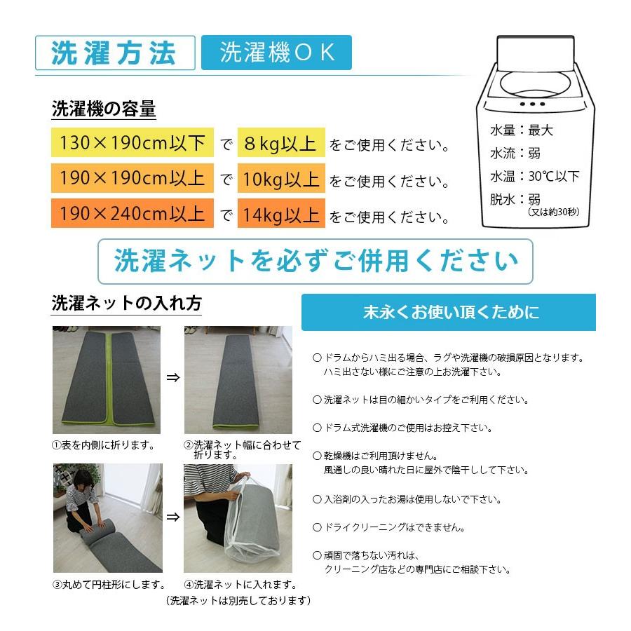 ラグ シャギーラグ 1.5畳 洗える おしゃれ シャギー オールシーズン 130×190 北欧 ラグマット 滑り止め付 カーペット 床暖房 ホットカーペット対応 / エアリー | グラムスタイル | 27