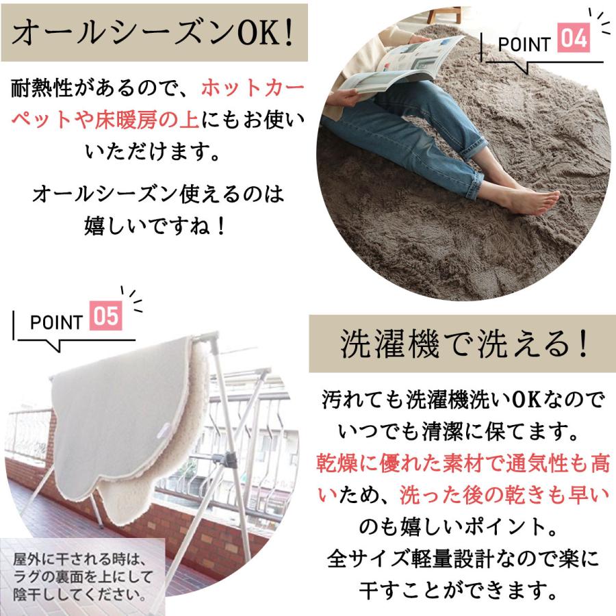 ラグ カーペット シャギーラグ 3畳 洗える おしゃれ シャギー オールシーズン 190&times;240 北欧 ラグマット 滑り止め付 ホットカーペット 床暖房対応 / エアリー