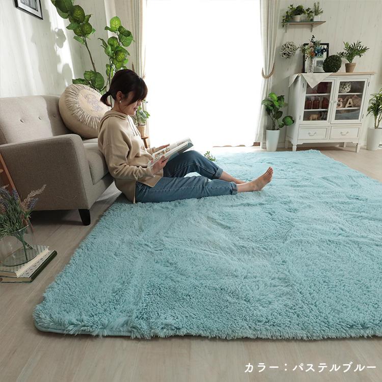 ☆美品☆ 【カーペット専用クリーニング済】 3畳用 シャギーカーペット 