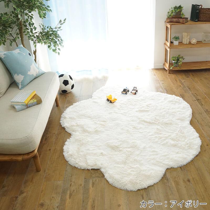ラグ ラグマット 雲 洗える 1.5畳 130×170cm おしゃれ かわいい 北欧 抗菌 消臭 滑り止め付き 床暖房対応 子供部屋 雲型 / エアリー クモラグ | グラムスタイル | 17