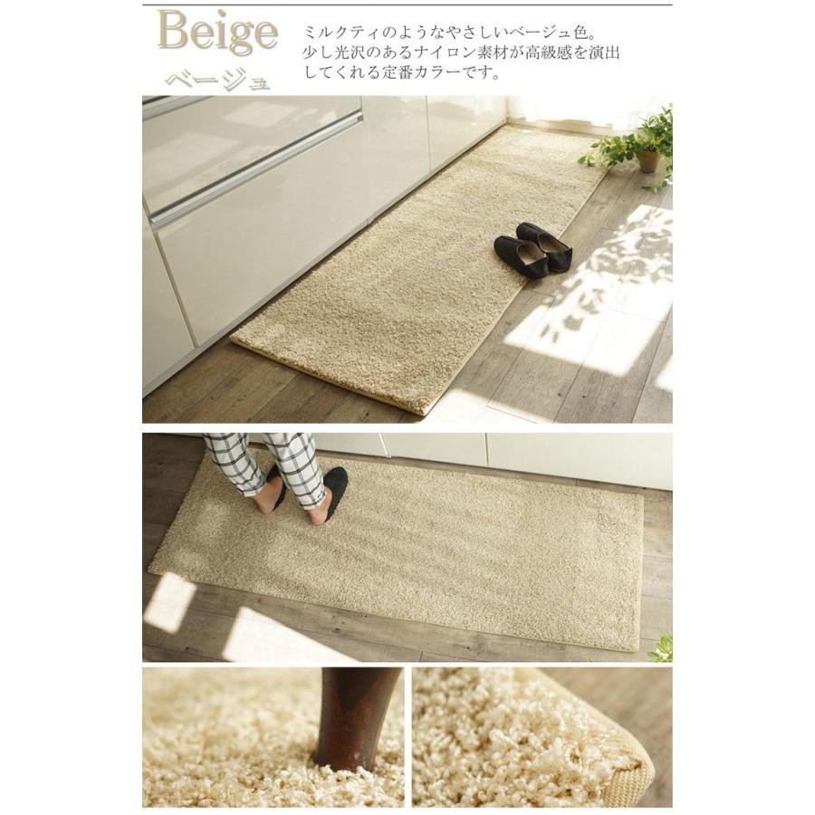 キッチンマット おしゃれ 冬 底冷え対策 シャギー ロングマット ベッドサイド 洗える 防ダニ 抗菌 床暖房対応 オールシーズン ジャスパー 約45x240cm 5195 ラグ カーテン専門店 ラグリー 通販 Yahoo ショッピング