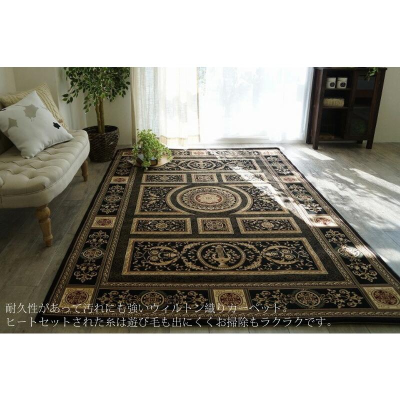 グラムスタイル ラグ ウィルトン織り 絨毯 おしゃれ 耐久 ホット