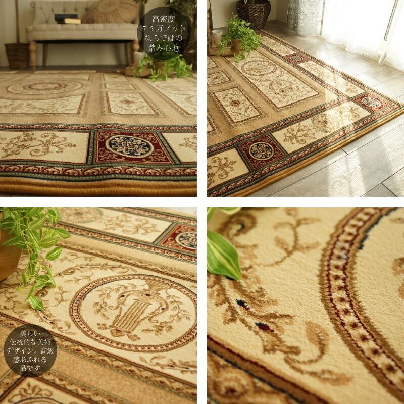 グラムスタイル ラグ ウィルトン織り 絨毯 おしゃれ 耐久 ホット