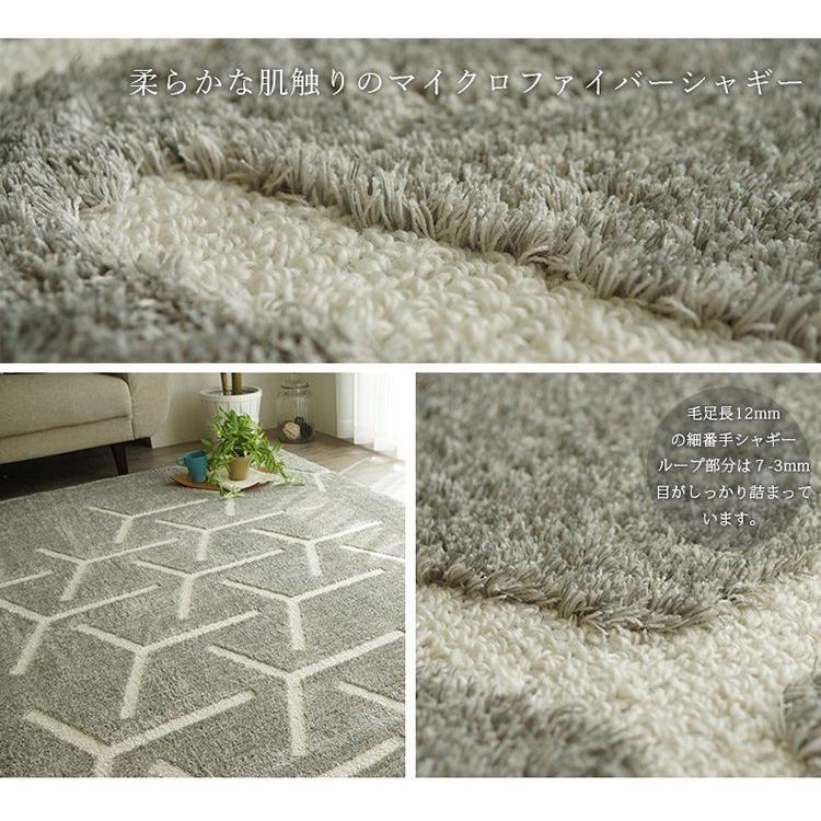 ラグ ラグマット カーペット 洗える 北欧 おしゃれ 1.5畳 130&times;190cm 長方形 厚手 防音 ウレタン 抗菌 消臭 オールシーズン 床暖房対応 / テトラ