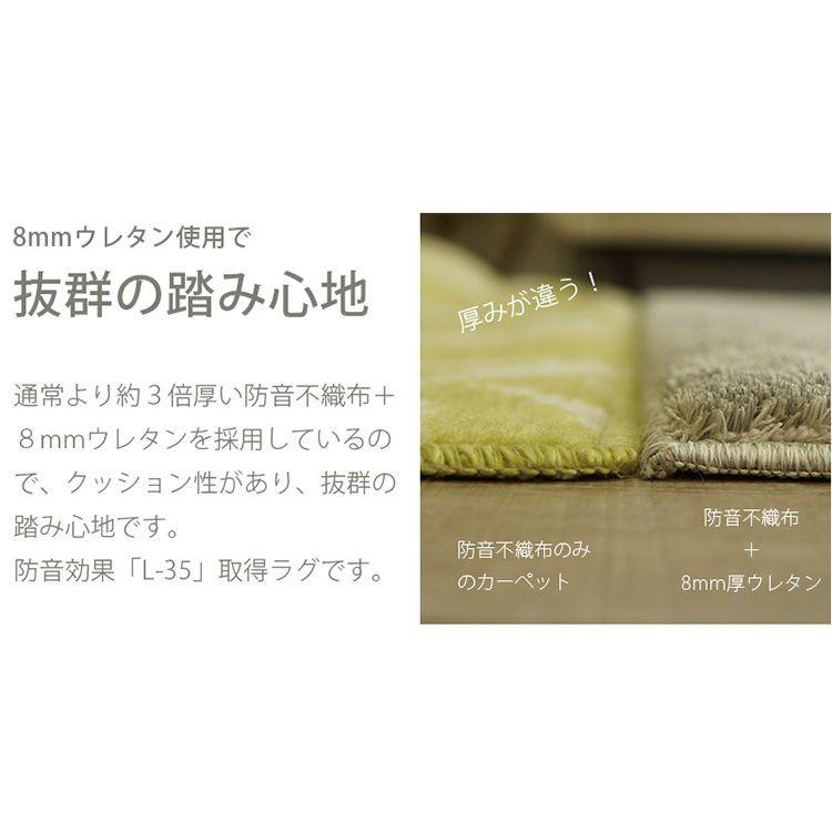 ラグ ラグマット カーペット 洗える 北欧 おしゃれ 3畳 190×240cm 長方形 厚手 防音 ウレタン 抗菌 消臭 オールシーズン 床暖房対応 / テトラ_7