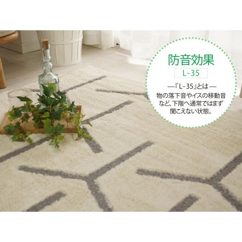 グラムスタイル ラグ ラグマット カーペット 洗える 北欧 おしゃれ 3畳