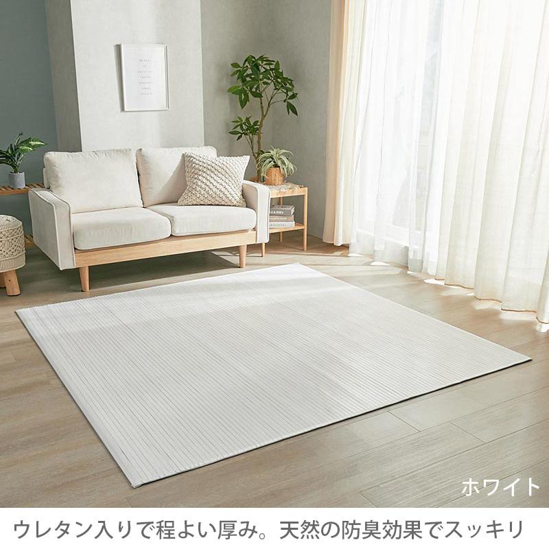 グラムスタイル 竹ラグ 竹カーペット 2畳 180×180 ふっくら ウレタン