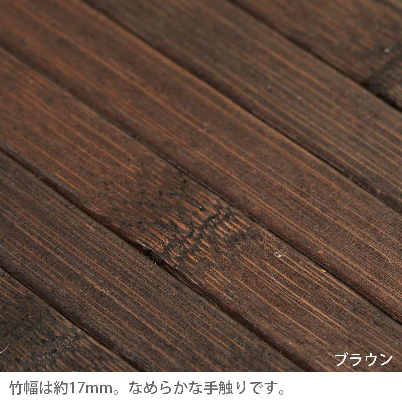 グラムスタイル 竹ラグ 竹カーペット 2畳 180×180 ふっくら ウレタン