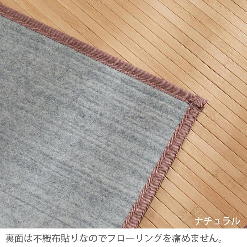 【新品】竹ラグ 3畳 おしゃれ モダン 天然素材 バンブー 約180×240 グラムスタイル 竹ラグ 竹カーペット 3畳 180×240 ふっくら ウレタン