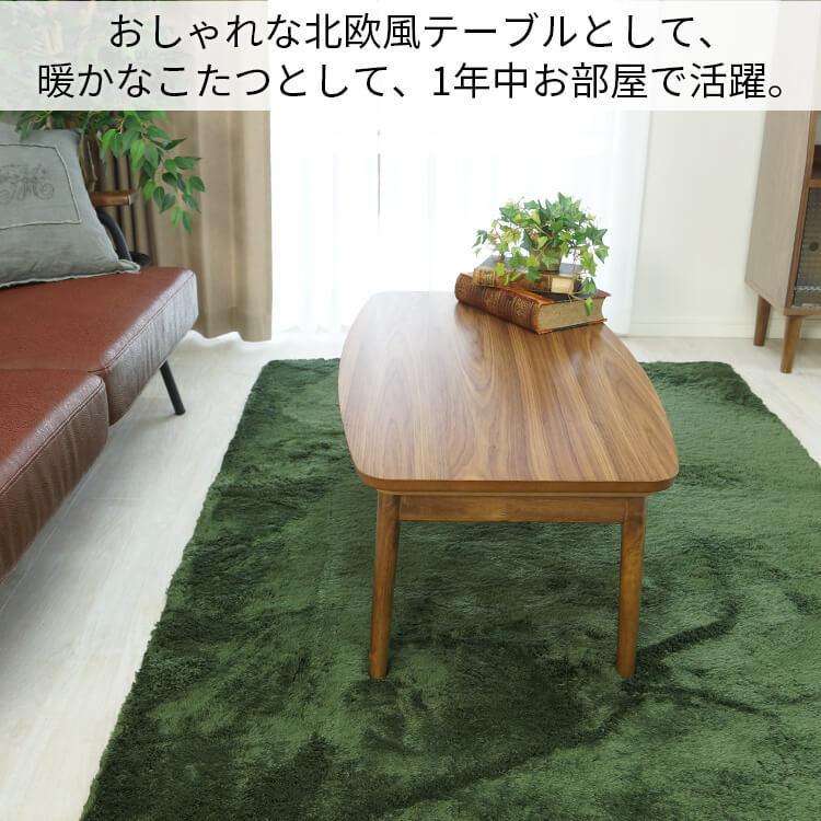 グラムスタイル こたつ 折り畳み テーブル センターテーブル グラムスタイル こたつ 折り畳み テーブル センターテーブル