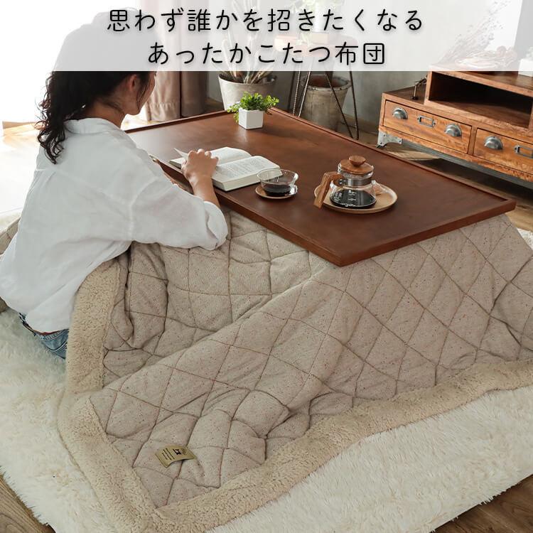 おしゃれ ふかふか かわいい 暖かい フリース 長方形 こたつ布団 グレー おしゃれ ふかふか かわいい 暖かい フリース 長方形 こたつ布団