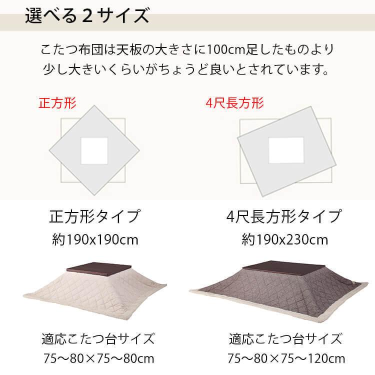 グラムスタイル こたつ布団 長方形 大判 おしゃれ 北欧 ボア ツイード