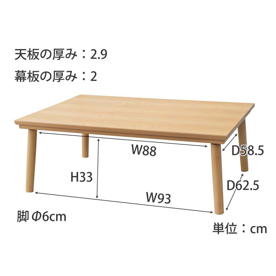 グラムスタイル こたつ テーブル おしゃれ 北欧 ナチュラル