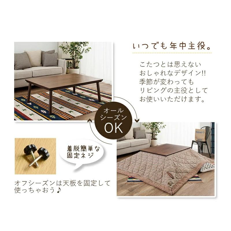 グラムスタイル こたつ テーブル おしゃれ 北欧 ナチュラル グラムスタイル こたつ テーブル おしゃれ 北欧 ナチュラル