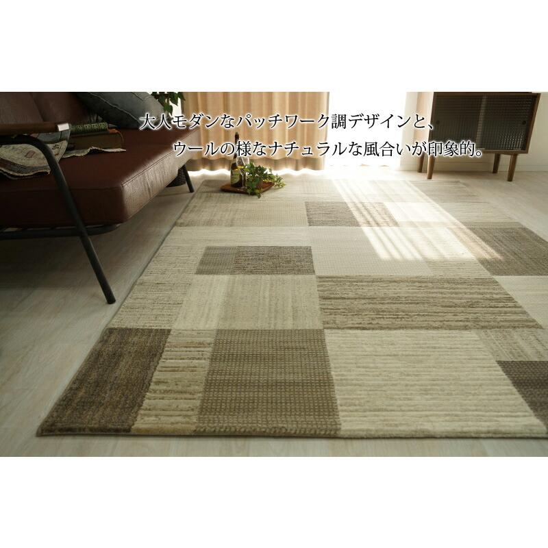 北欧モダン 手工パッチワーク牛革カーペット 160×230cm EC限定】モダン ウィルトン にぎやかで表情豊かなパッチワーク調