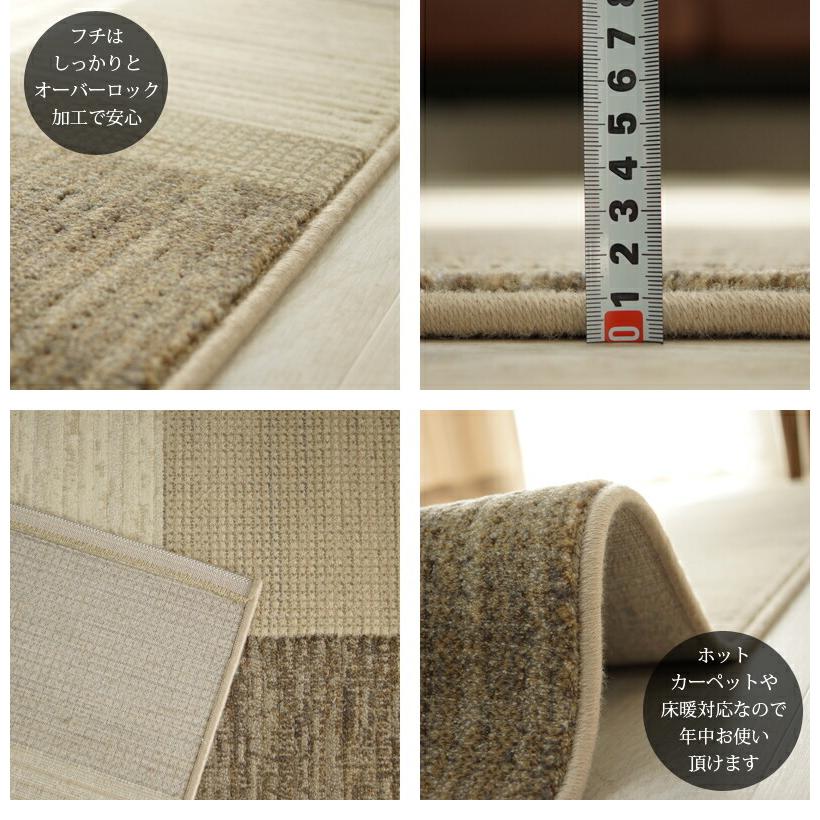 グラムスタイル ラグ カーペット じゅうたん ウィルトン織 パッチ