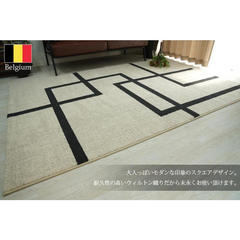 グラムスタイル ラグ カーペット ウィルトン織 モノトーン 1.5畳 133