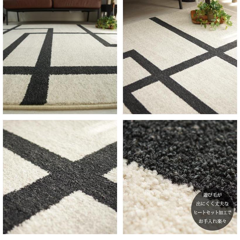 グラムスタイル ラグ カーペット ウィルトン織 モノトーン 6畳 240