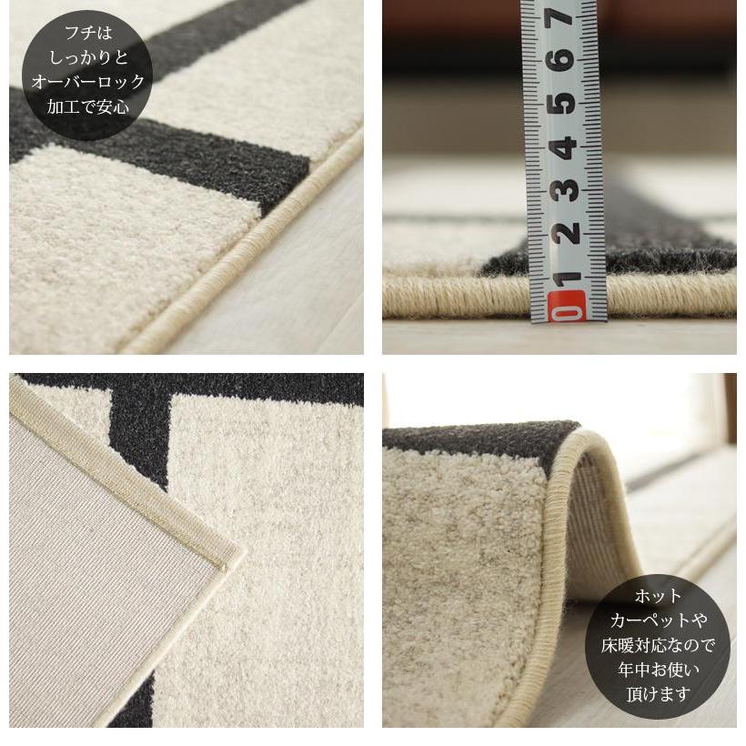 グラムスタイル ラグ カーペット ウィルトン織 モノトーン 6畳 240