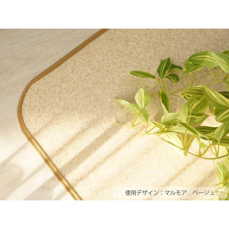 未使用 撥水抗菌ラグ 塩ビ 182×220cm 撥水ダイニングラグ moruma〔モルマ〕 182x220cm (5柄) | 家具