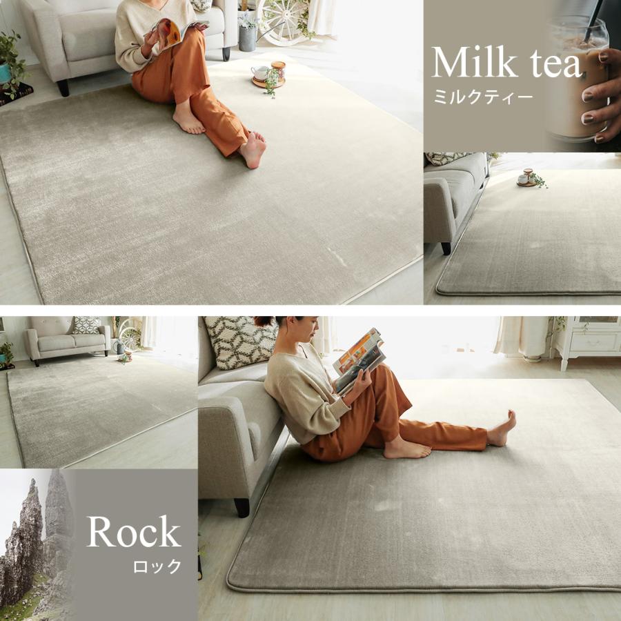 ラグ カーペット ラグマット 洗える 3畳 190×240 厚手 低反発 撥水 絨毯 オールシーズン 洗えるラグ 北欧 おしゃれ / ホリデープラス | グラムスタイル | 24