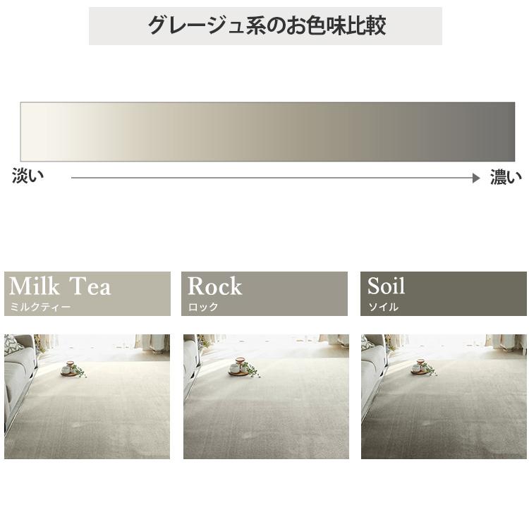 ラグ カーペット ラグマット 洗える 3畳 190×240 厚手 低反発 撥水 絨毯 オールシーズン 洗えるラグ 北欧 おしゃれ / ホリデープラス | グラムスタイル | 32