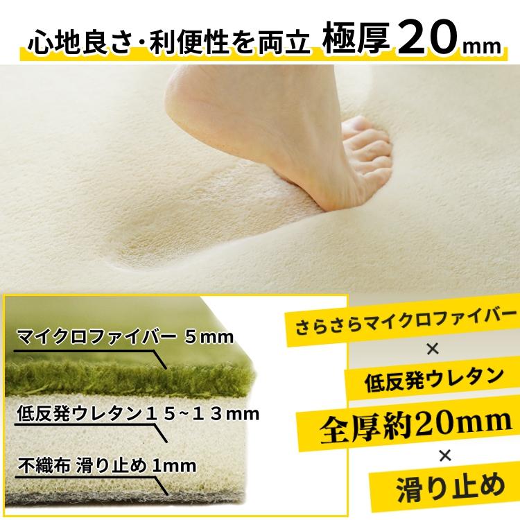 ラグ カーペット ラグマット 洗える 3畳 190×240 厚手 低反発 撥水 絨毯 オールシーズン 洗えるラグ 北欧 おしゃれ / ホリデープラス | グラムスタイル | 14