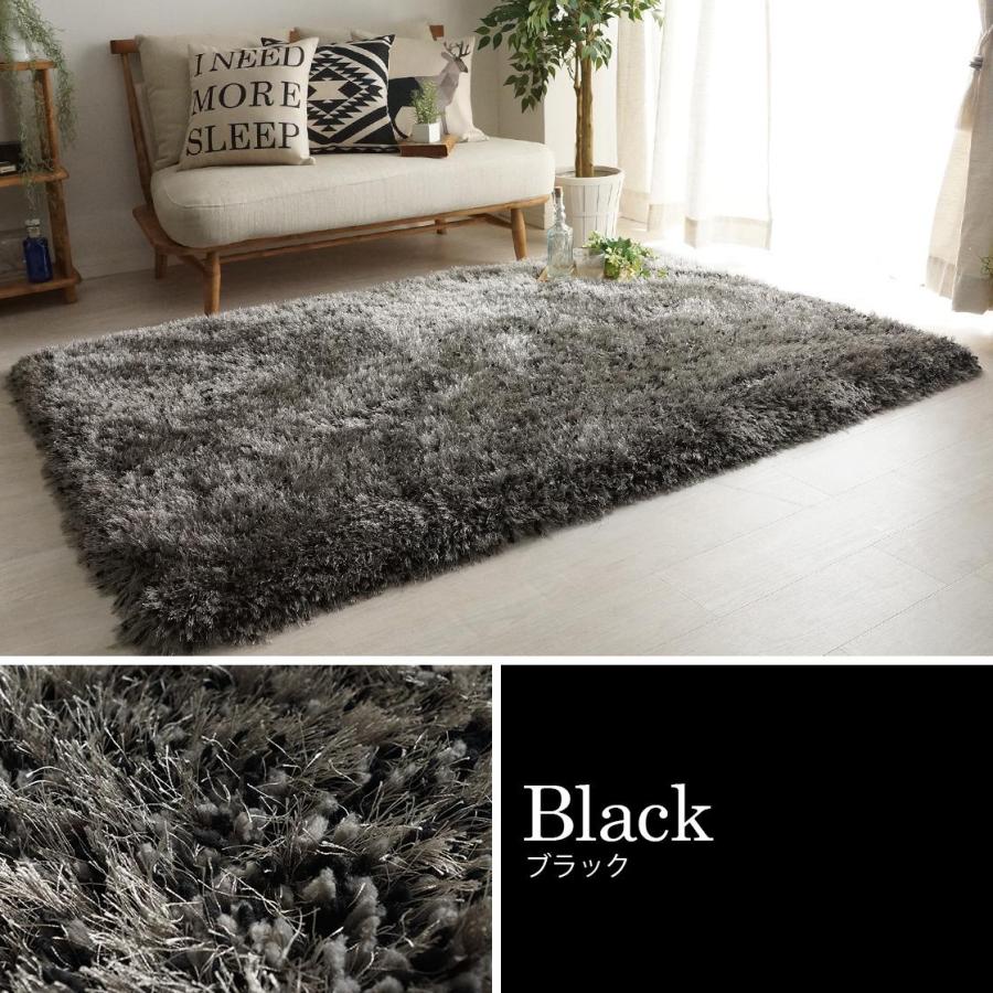 グラムスタイル 在庫処分 特価 ラグ ラグマット ロングシャギー 1.5畳