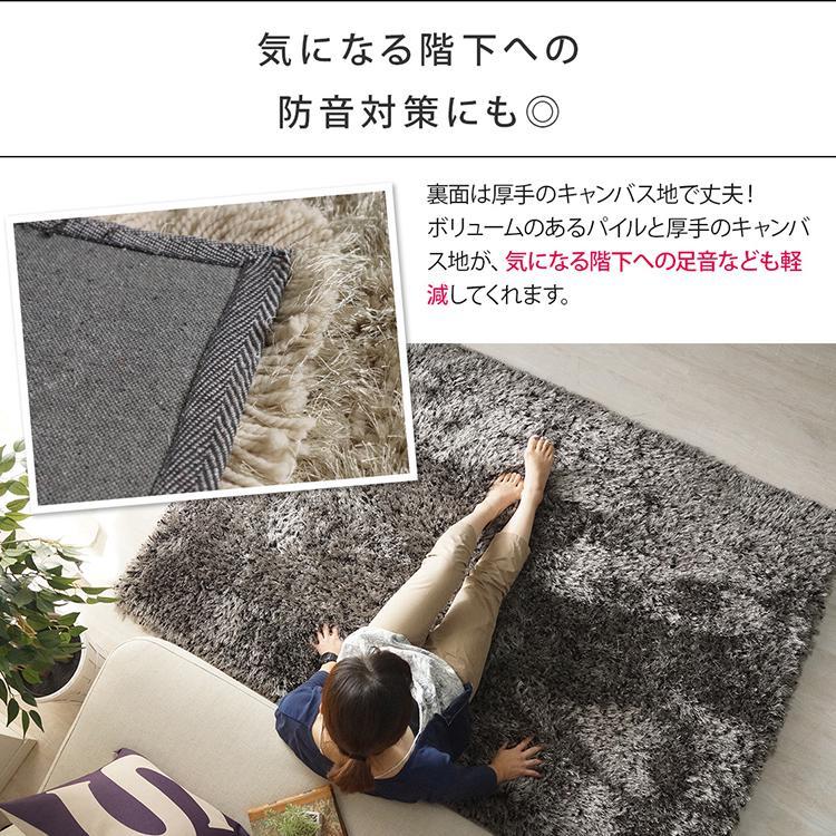 グラムスタイル 在庫処分 特価 ラグ ラグマット ロングシャギー 1.5畳