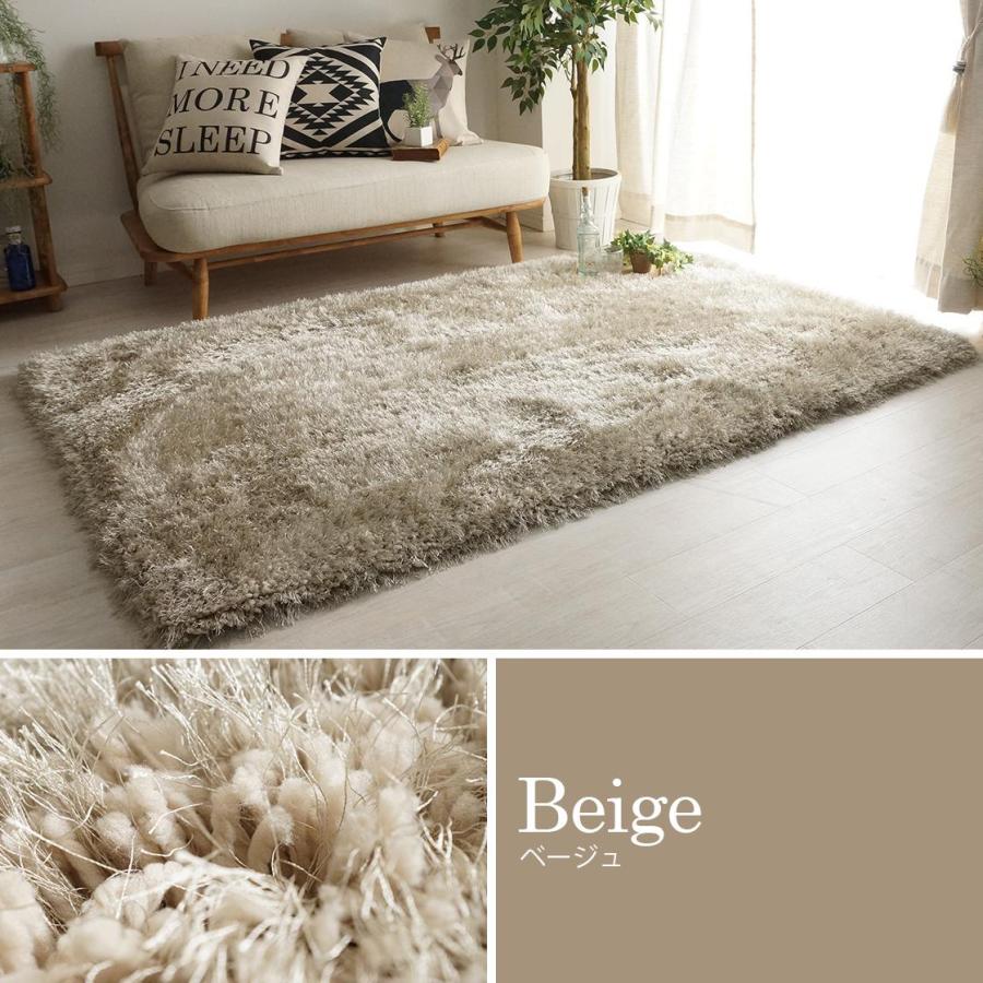 グラムスタイル 在庫処分 特価 ラグ ラグマット ロングシャギー 1.5畳
