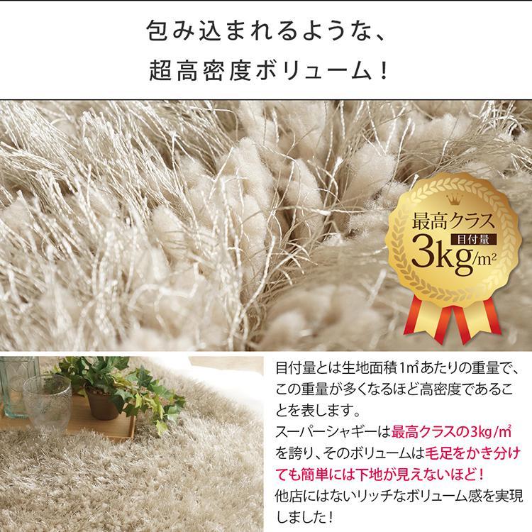 グラムスタイル 在庫処分 特価 ラグ ラグマット ロングシャギー 円形