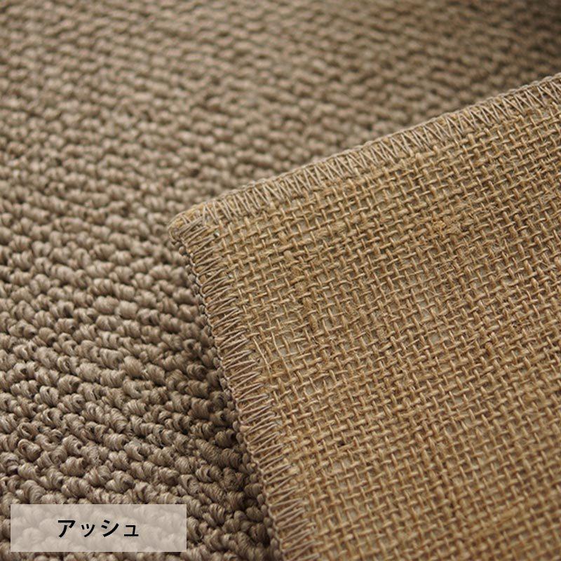 廊下 カーペット オーダー 廊下用ロングカーペット 廊下マット 廊下敷き ロールカーペット フローリングマット ロングカーペット マット / ルービル 廊下敷き | グラムスタイル | 21