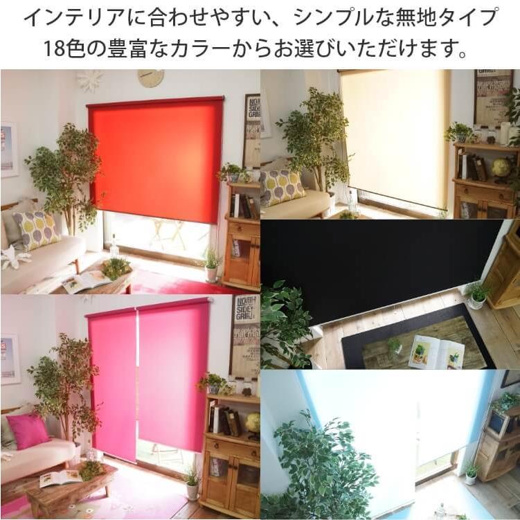 グラムスタイル ロールスクリーン ロールカーテン 調光 グラムスタイル ロールスクリーン ロールカーテン 調光