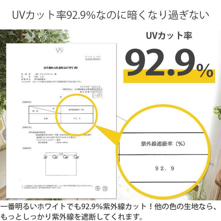 ロールスクリーン ロールカーテン プルコード uvカット オーダー 安い カーテンレール 簡単取付 ブラインド / 非遮光 プルコード式 | グラムスタイル | 21