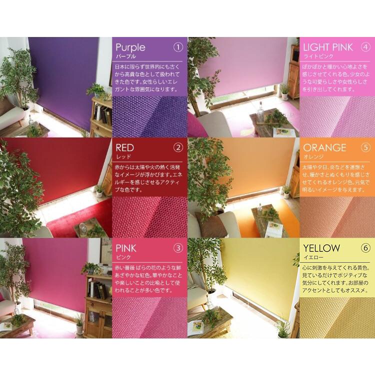 ロールカーテン　ブルー　幅60　天井付け　プルコード　防災　遮光2級 フルネス（Fullness） ロールスクリーン 幅 60cm 遮光 2級 二級 ロール