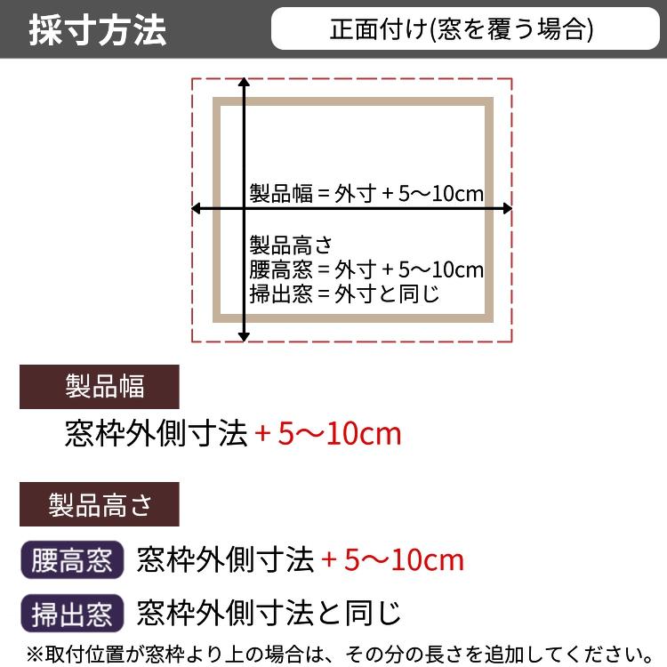 ロールスクリーン ロールカーテン 調光 リネン ナチュラル 採光 和風 和室 リビング おしゃれ 間仕切り / ロールスクリーン 麻混 非遮光 プルコード式 | グラムスタイル | 12