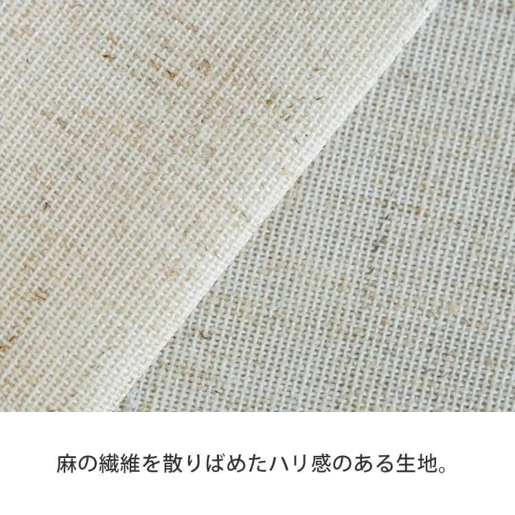 ロールスクリーン ロールカーテン 調光 リネン ナチュラル 採光 和風 和室 リビング おしゃれ 間仕切り / ロールスクリーン 麻混 非遮光 プルコード式 | グラムスタイル | 17