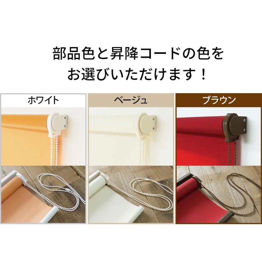 ロールスクリーン オーダーメイド カーテンレールに取り付け可 和紙 ペーパー ナチュラル 和風 和室 おしゃれ アジアン 和モダンペーパー ロールカーテン ラグ カーテン専門店 ラグリー 通販 Yahoo ショッピング