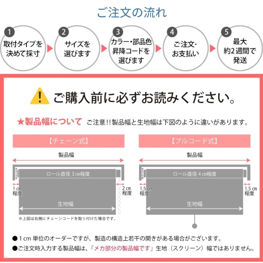 ロールスクリーン オーダーメイド カーテンレールに取り付け可 和紙 ペーパー ナチュラル 和風 和室 おしゃれ アジアン 和モダンペーパー ロールカーテン ラグ カーテン専門店 ラグリー 通販 Yahoo ショッピング