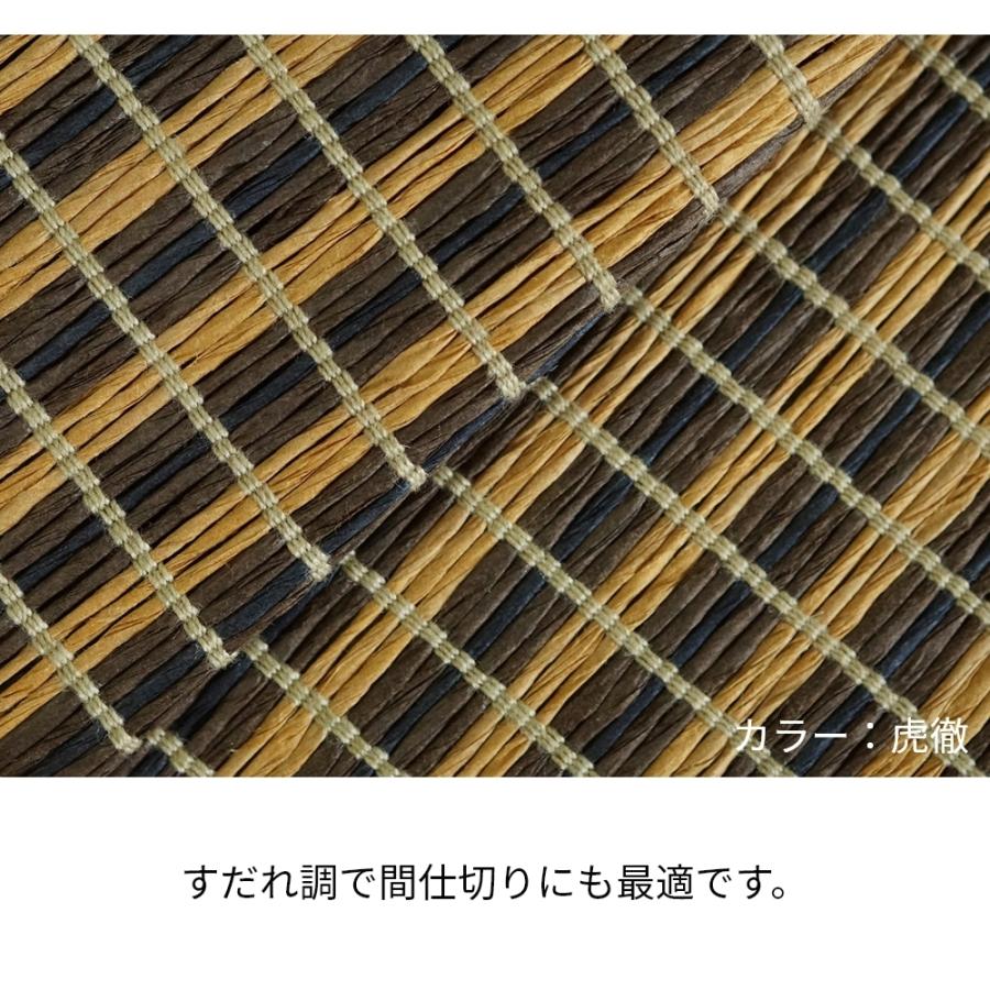 ロールスクリーン オーダーメイド カーテンレールに取り付け可 和紙 ペーパー ナチュラル 和風 和室 おしゃれ アジアン 和モダンペーパー ロールカーテン ラグ カーテン専門店 ラグリー 通販 Yahoo ショッピング