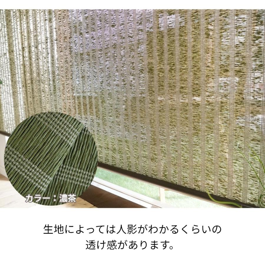 ロールスクリーン ロールカーテン 調光 和紙 和風 和室 リビング おしゃれ 間仕切り 採光 / ロールスクリーン 和モダンペーパー | グラムスタイル | 18