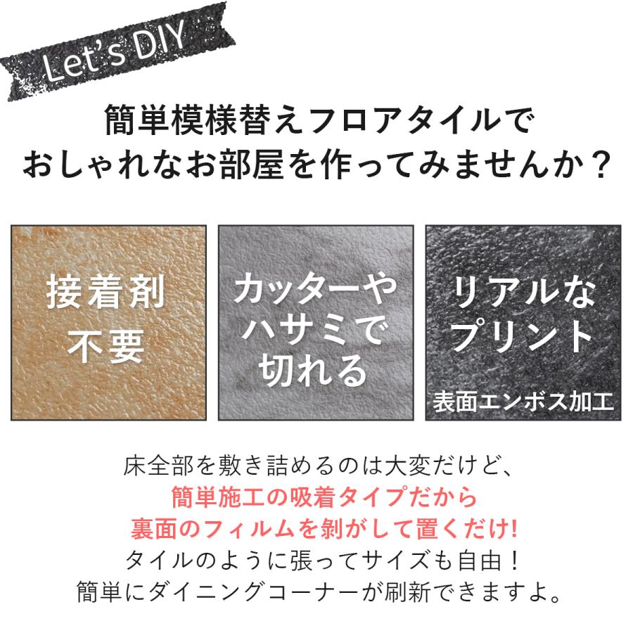 フロアタイル 置くだけ 1.5畳 大理石 石目 おしゃれ 撥水 接着剤不要 DIY 床暖房対応 ストーンタイル 床材 フローリング 床タイル / リアルストーン 吸着式 12枚
