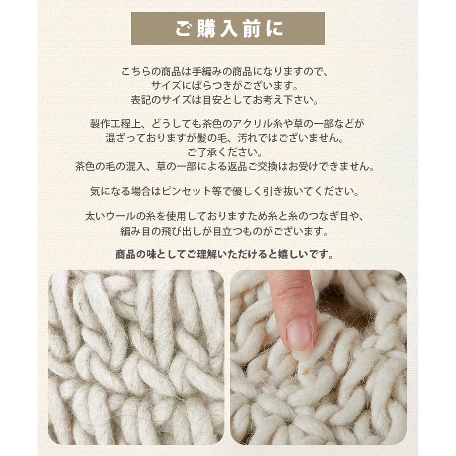 ラグ ニットラグ ラグマット 円形 85cm 玄関マット おしゃれ 北欧 手編み ウール 円型 小さめ 一人暮らし アイボリー かわいい ドイリー / ダリア