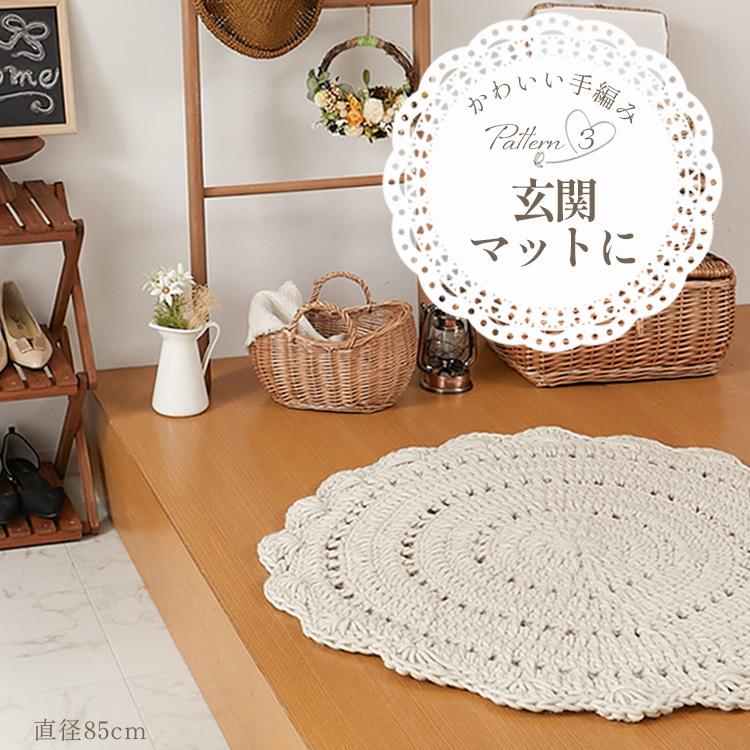 Tricote⭐︎玄関先ラグ⭐︎便利なサイズのラグ⭐︎レアおしゃれ Tricote⭐︎玄関先ラグ⭐︎便利なサイズのラグ⭐︎レアおしゃれ