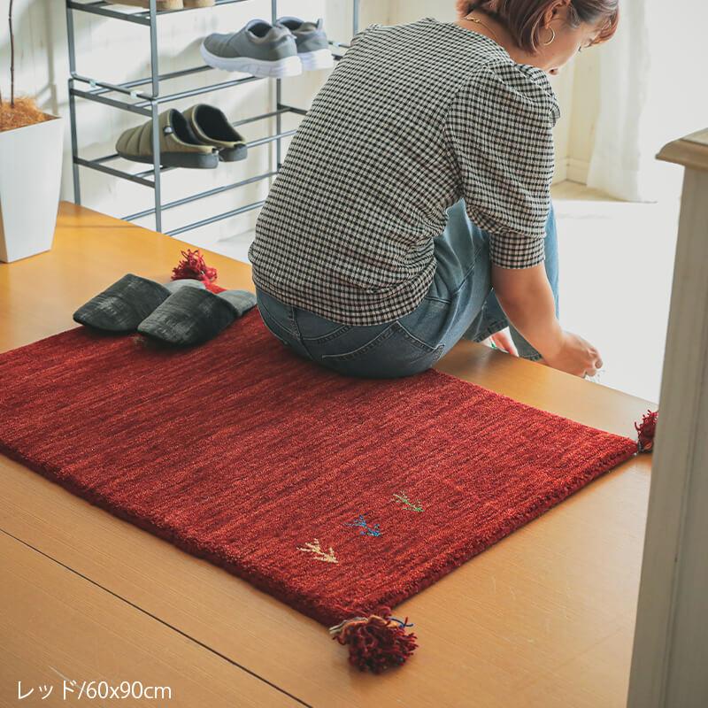 ギャベ ギャッベ 玄関マット 屋内 室内 風水 天然素材 手織り ウール 防炎 / アヤカ 40×60 cm | グラムスタイル | 14