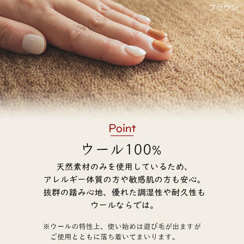 ギャベ ギャッベ 玄関マット 屋内 室内 風水 天然素材 手織り ウール 防炎 / アヤカ 40×60 cm | グラムスタイル | 15