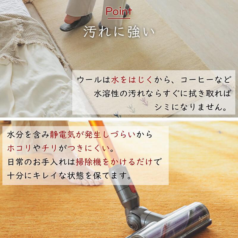 ギャベ ギャッベ 玄関マット 屋内 室内 風水 天然素材 手織り ウール 防炎 / アヤカ 60×90 cm | グラムスタイル | 18