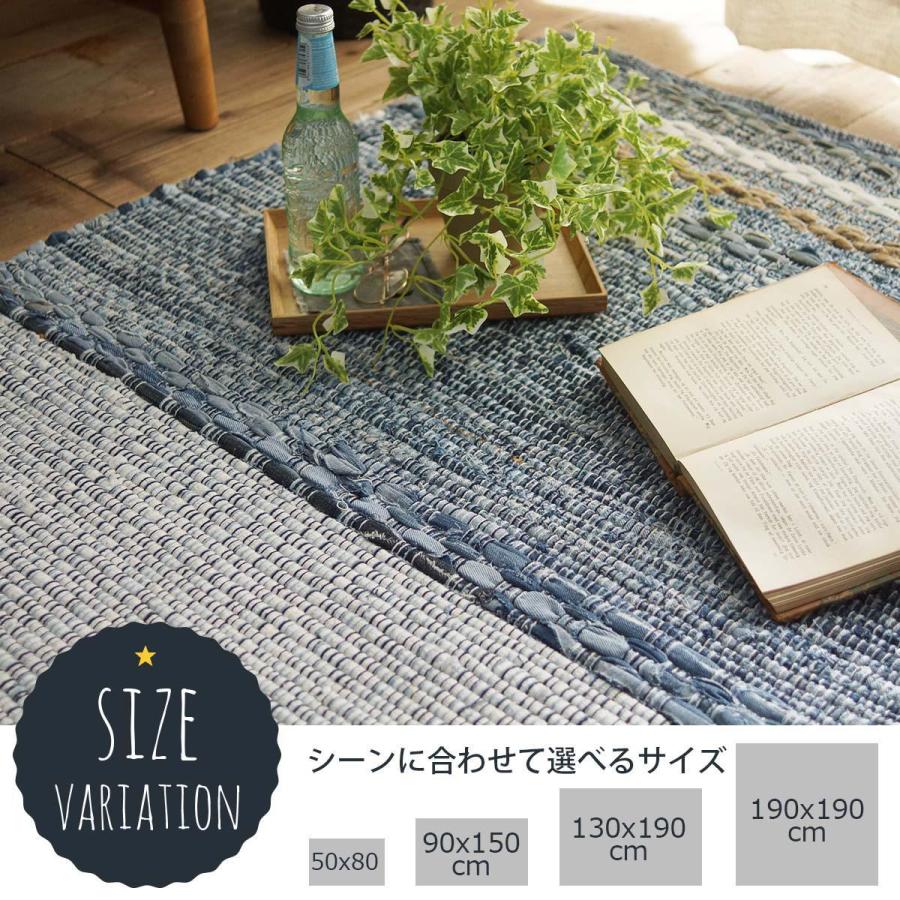 グラムスタイル デニム ラグ カーペット 1畳 90×150 西海岸 オルテガ
