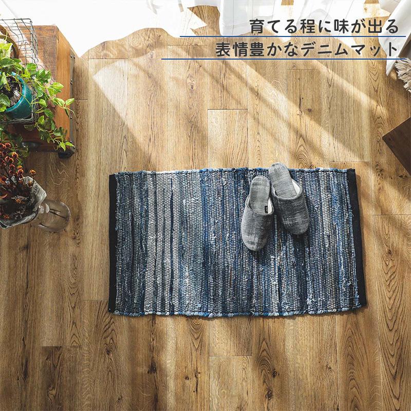 グラムスタイル デニム マット 玄関マット おしゃれ ヴィンテージ