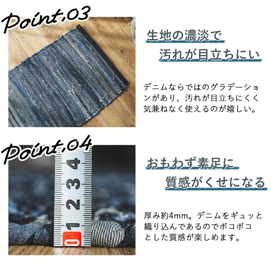 グラムスタイル デニム マット 玄関マット おしゃれ